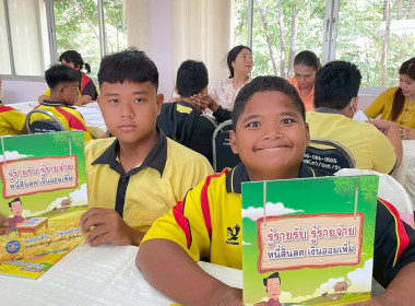 จัดโครงการส่งเสริมการเรียนรู้กิจกรรมสหกรณ์นักเรียน ... พารามิเตอร์รูปภาพ 7